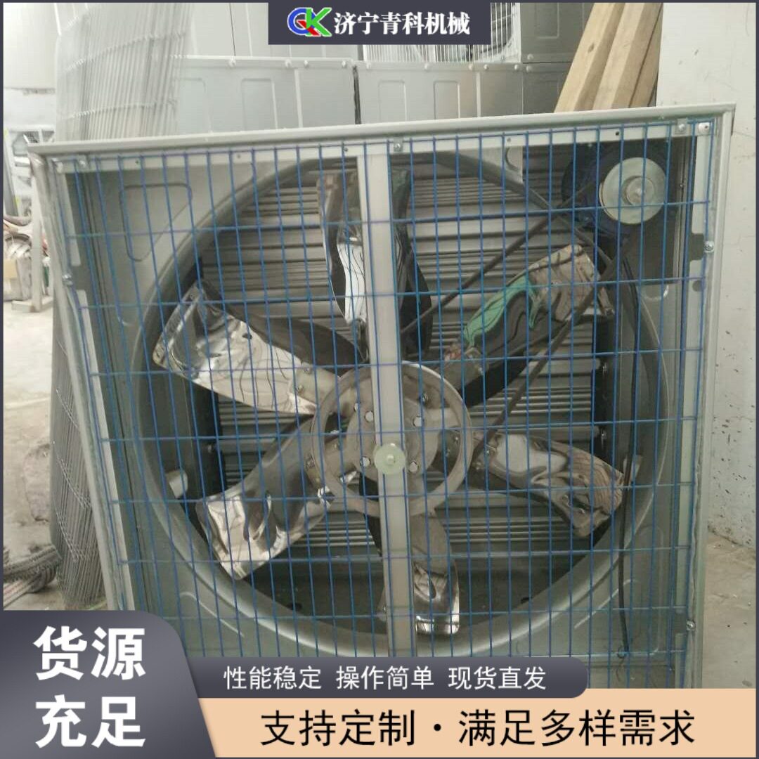 养殖场负压风机工业排风扇抽风大吸力工业排气扇大功率换气扇