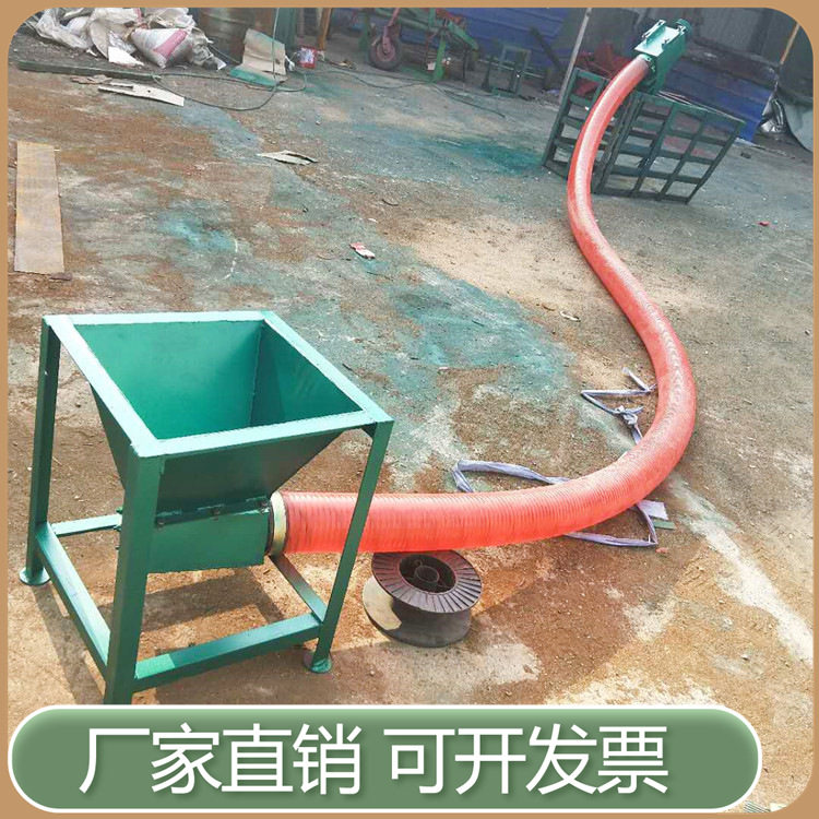 水稻装仓螺旋抽料机小麦稻谷玉米上料机多功能沙子水泥吸料机