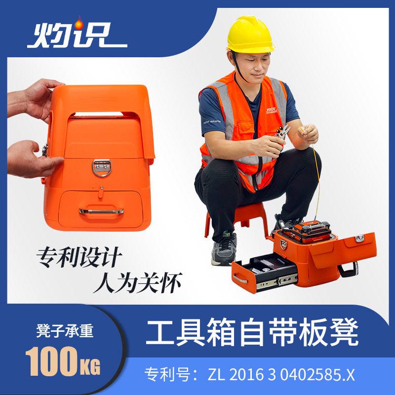 灼识S9干线光纤熔接机六马达纤芯对准
