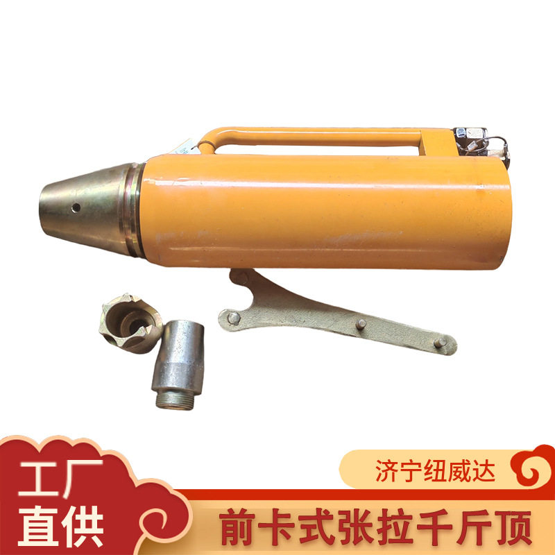 25吨27吨千斤顶前卡式千斤顶锚具张拉退锚器钢绞线张紧器