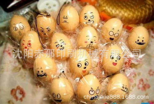 鸡蛋壳印字机鸡蛋表面印字印图案移印机印刷设备专业厂家