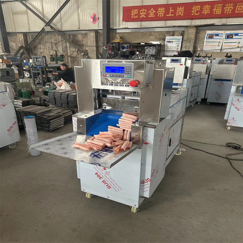 数控冻肉牛肉羊肉切片机一机多用牛羊肉切卷机二卷四卷数控切片机