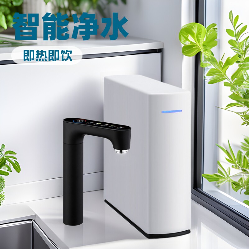 定制家用管线机即热式冷热双出水水龙头管线机速热龙头健康饮水