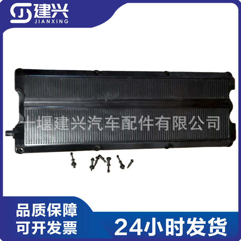 适用康明斯ISX15QSX15发动机气门室罩盖总成36897593689760