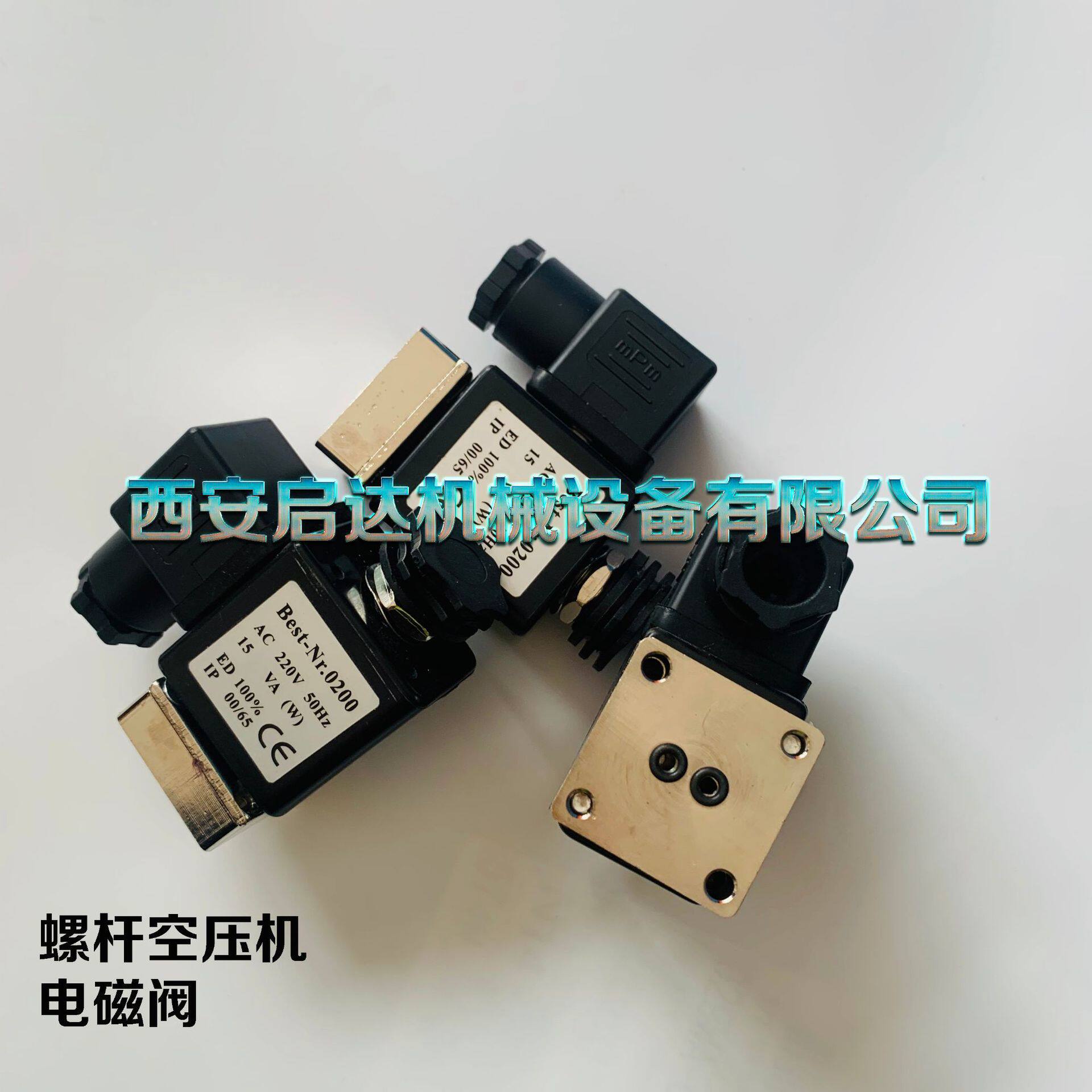 红五环开山志高螺杆空压机电磁阀Best-Nr.0200空压机电磁阀