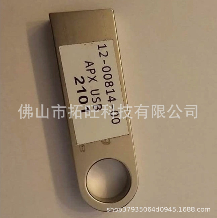 120081400通用型USB闪存盘适用CarrierTransicold120073400