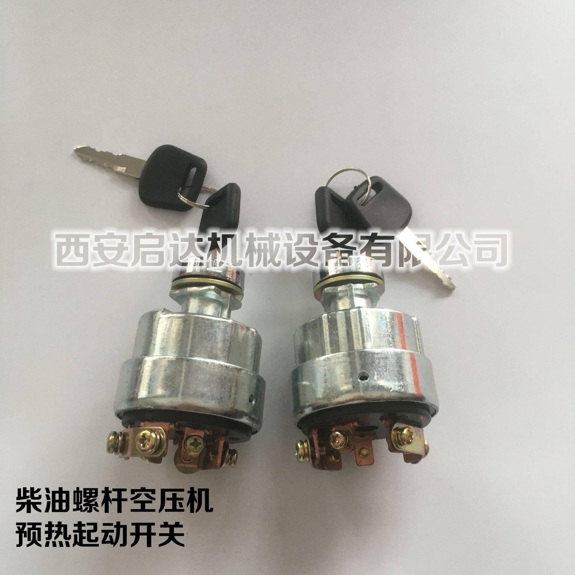 红五环志高等柴动螺杆空压机预热起动开关JK406C预热起动开关