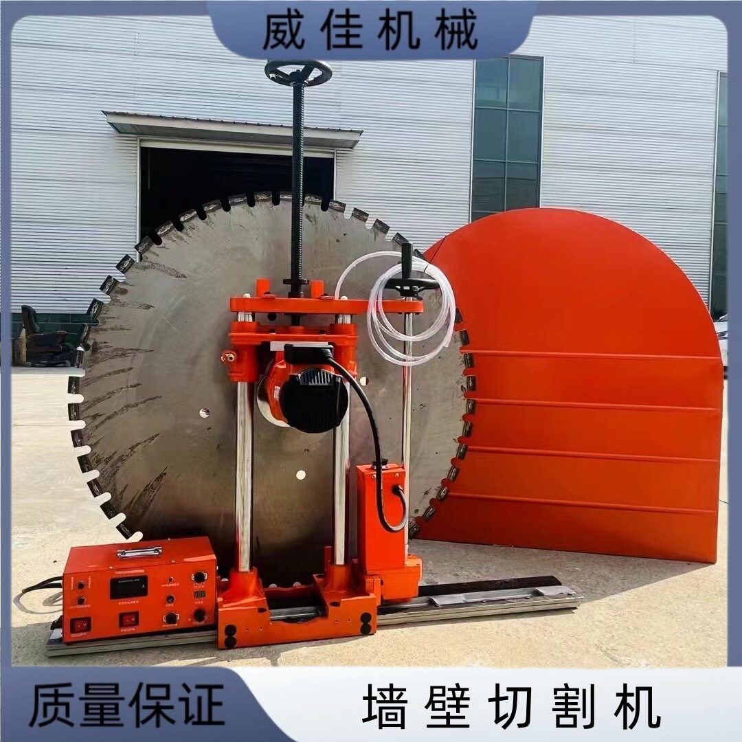 双电机大功率切墙机全自动装修用墙壁切割机