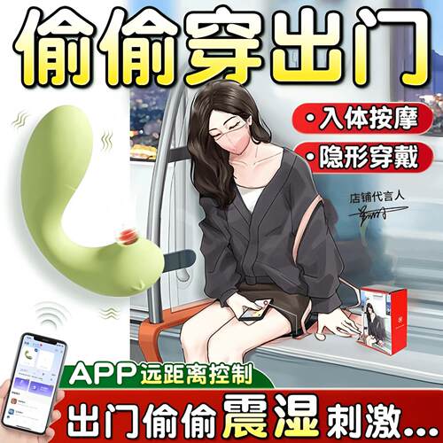 小海豚跳蛋成人女性外出静音穿戴遥控性玩具吮吸刺激阴蒂情趣用品