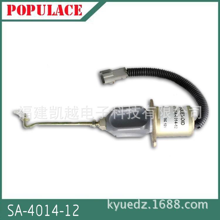 SA-4014-24V熄火器电磁阀开关1752ES32A87-0510032A87-06100