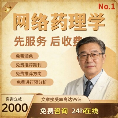DFT量子化学计算gaussian、vasp理论计算结构优化自由能过度态