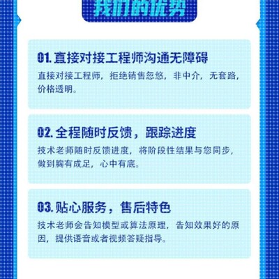 python深度学习yolo目标检测nlp算法创新优化神经网络代码指导
