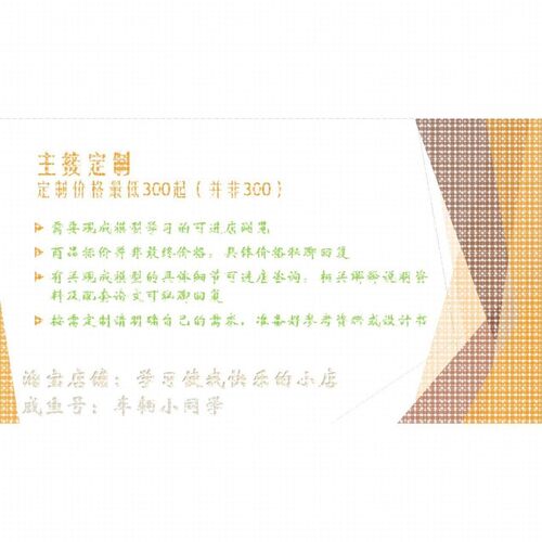 Matlab与Simulink代做线控转向控制模型Carsim联合仿真建模多参数