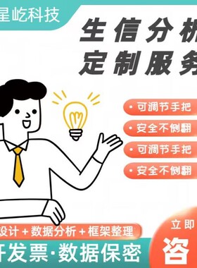 细菌生信分析 分类鉴定/16S/UBCG/SNP/全基因组进化树/ANI/AAI