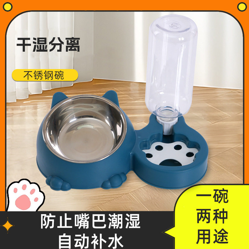 二合一双碗自动饮水猫狗食盆多法食用狗碗猫碗通用喂食器宠物用品