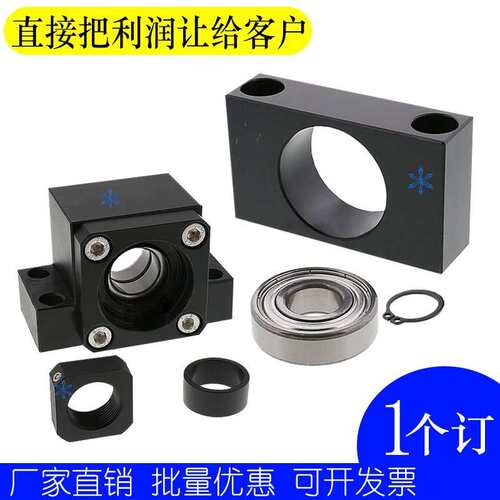 BSW6 8 10 12 15 20 25 1022 1223 1526 1528丝杠支座组件标准型