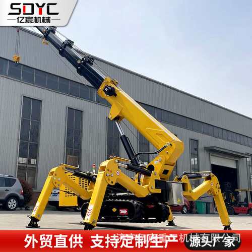 小型蜘蛛吊车2吨3吨5吨8吨室内外吊装微型起重机履带吊车