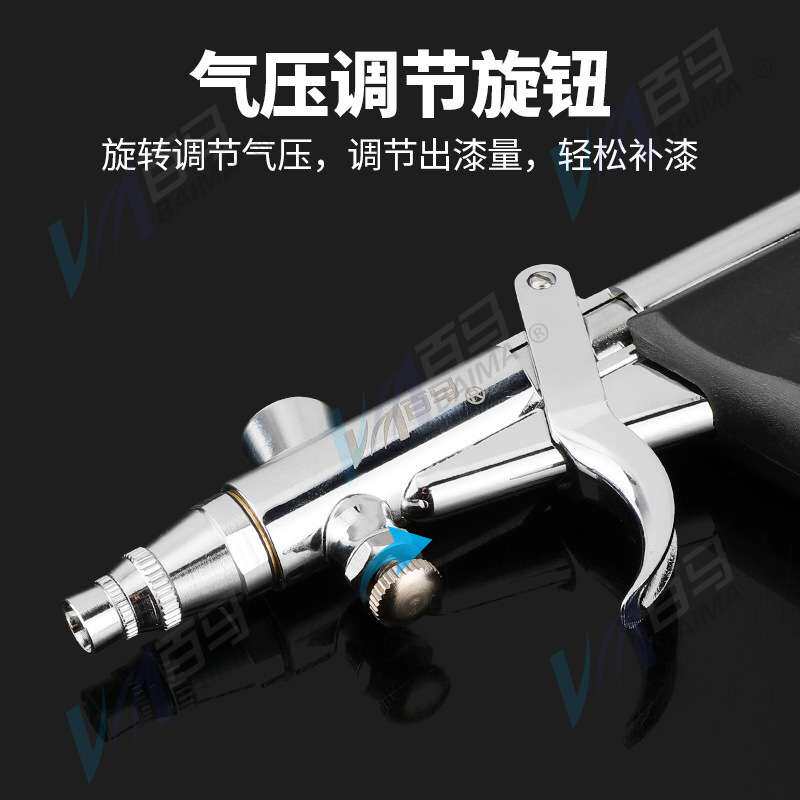 百马116BK模型套装喷笔上色笔墙绘汽车彩绘隐形画喷漆0.3/0.5/0.8