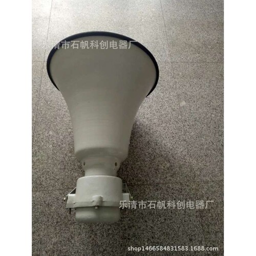 BYS防爆扬声器 YS-2FE防爆驱动扬声器 DNH工业扬声器 防爆