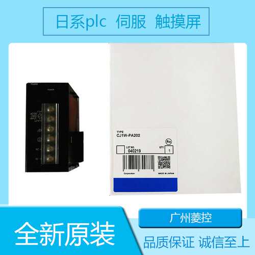 控制器 CJ1W-MD563 CQMM1H-CPU21 时间 C200H系列 电源 CP1