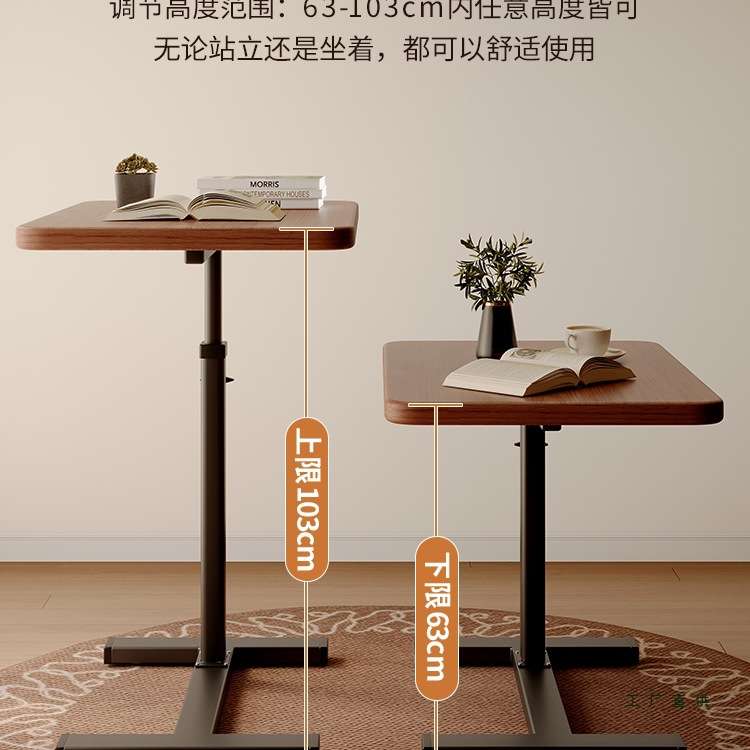 床边桌可移动升降桌子家用沙发边桌琴谱架可折叠小书桌简易学习桌