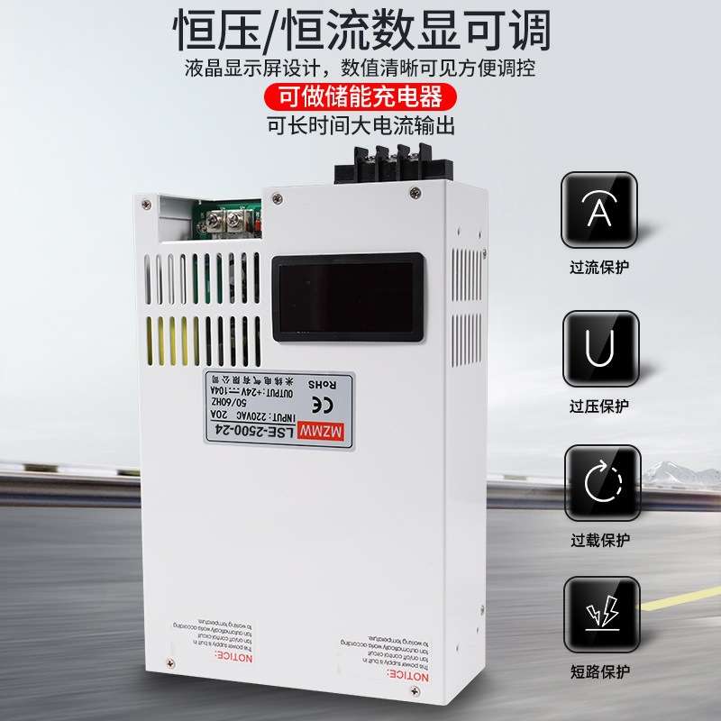 Z开关电源220转24v大功率500W600W1000W2000W3000W12V36直流48伏A