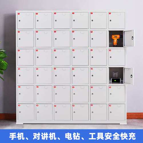 钢制手机存放柜学校工地考场信号屏蔽保管柜手机寄存柜usb充电柜