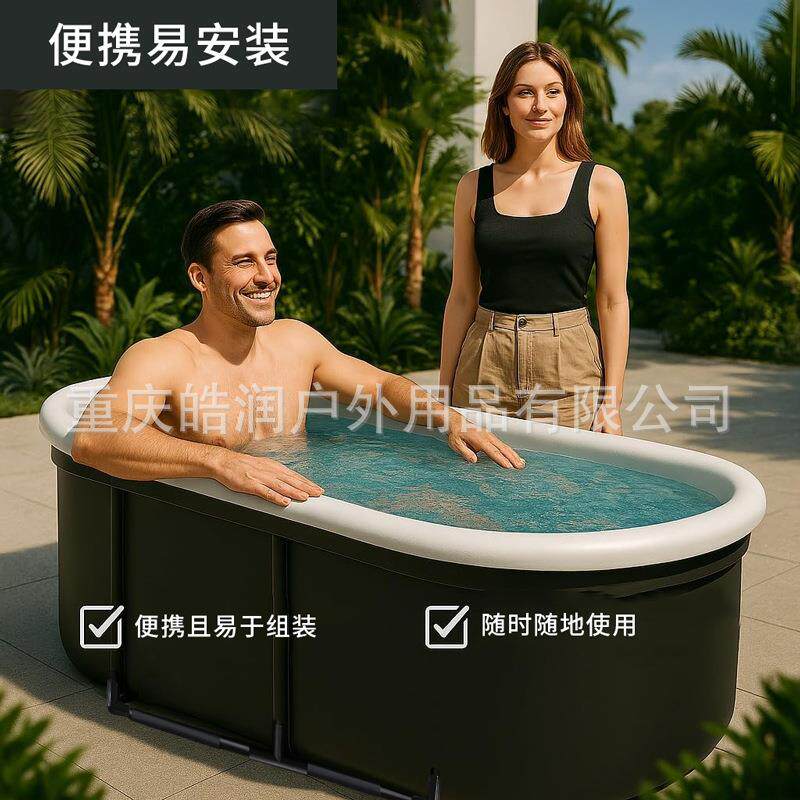 冰浴桶冷水浴桶折叠运动员户外家用椭圆形金属支架冷热水浴缸跨境