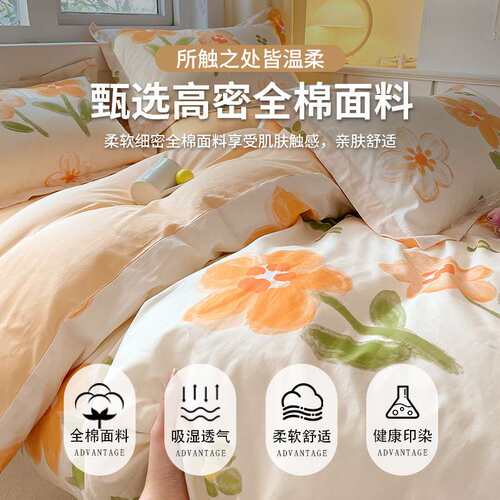 纯棉被套单件100全棉150x200x230cm床单被罩1.5单人被单床笠
