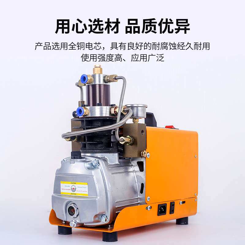 电动高压打气机30mpa 高压充气泵4500psi 220V/110V单缸水冷循环
