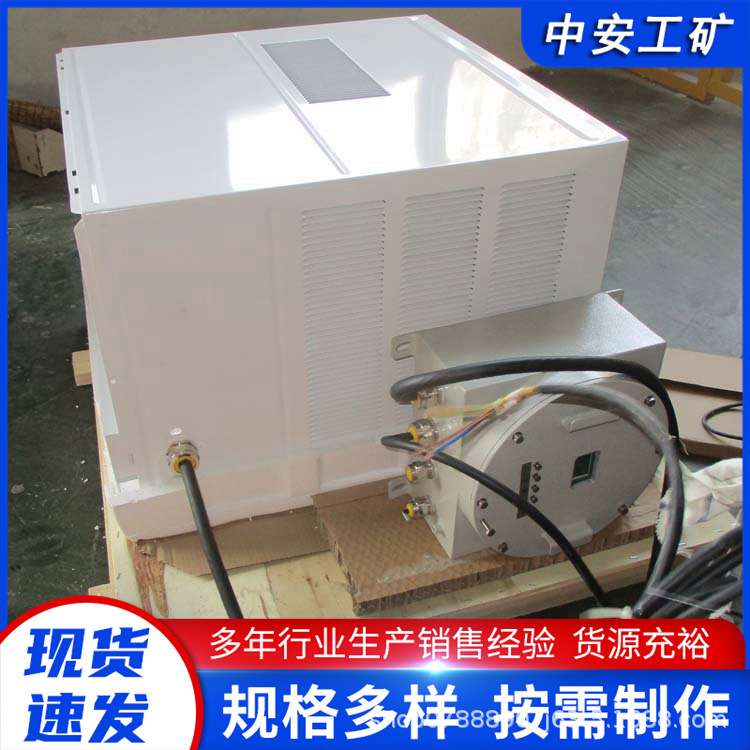 厂家供应 单冷型 冷暖型 使用方便 防爆窗机 BKCR-35220V