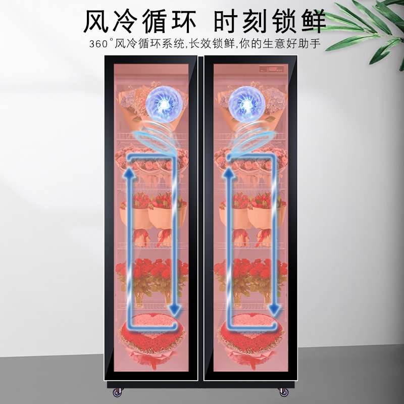 花店鲜花保鲜柜冷藏商用大容量玻璃鲜花展示柜单双三门风冷冰箱