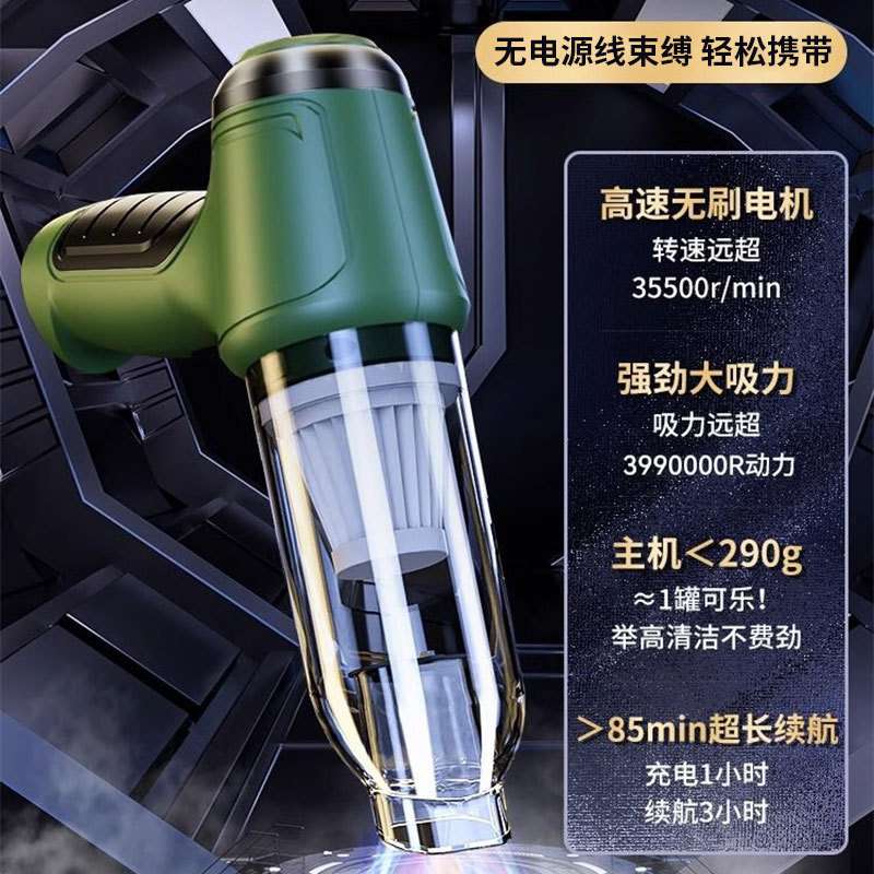 新款三合一车载吸尘器汽车用小型无线充电式迷你充气手持吸尘器图片