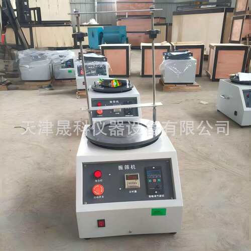 ZBSX-92A型标准震击式电动振筛机振摆仪环保型免油220V摇筛机
