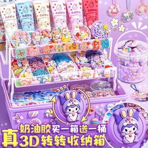 儿童奶油胶咕卡DIY贴纸套装