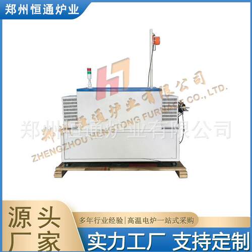 恒通炉业1500℃小型管式氢气气氛炉带氢气检测与处理系统