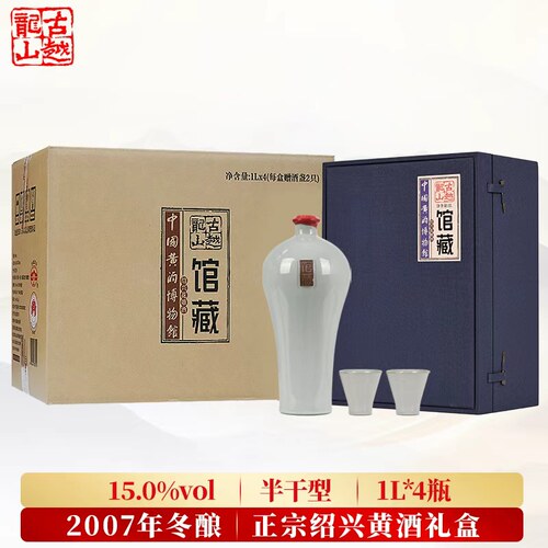古越龙山正宗绍兴黄酒2007年冬酿博物馆馆藏酒1L礼盒装加饭花雕酒