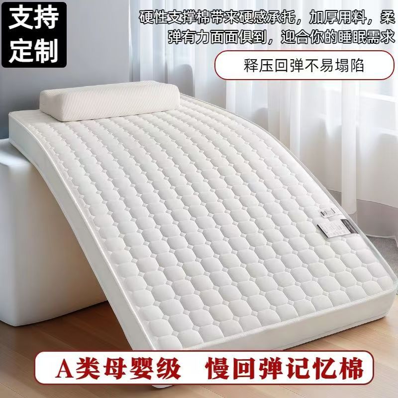 定制海绵床垫租房榻榻米学生宿舍