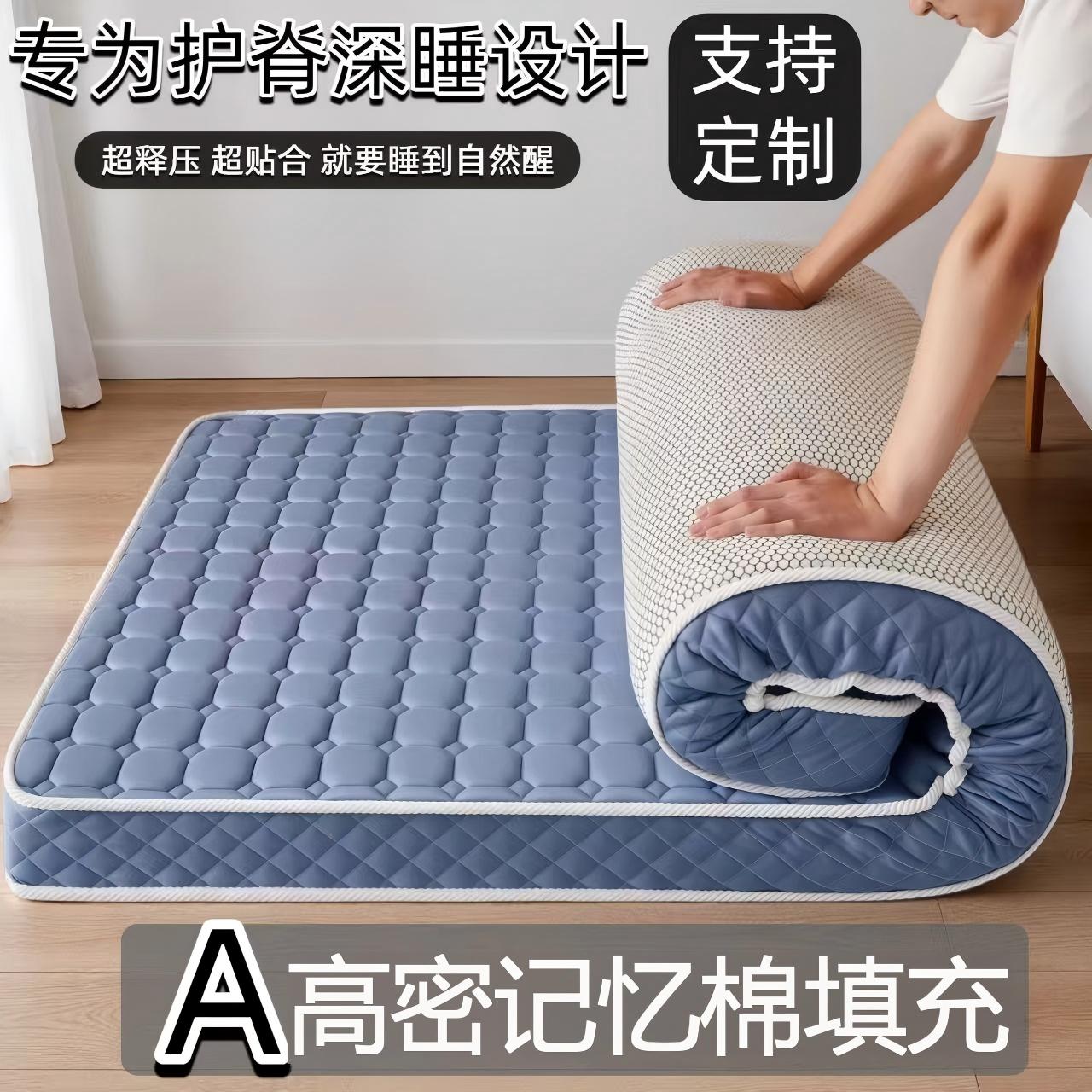 定制海绵垫学生宿舍室榻榻米家用