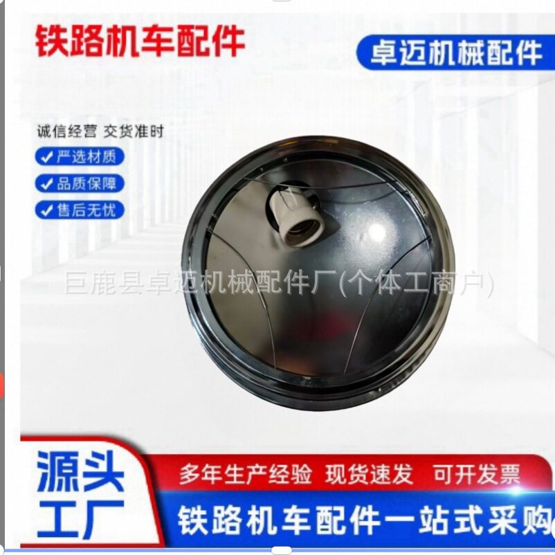 铁路内燃机车顶棚灯火车司机室老式车顶灯铁路轨道电机车配件