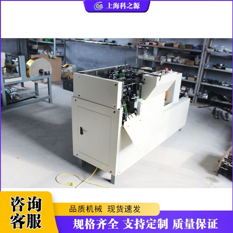 元宝自动折叠机全自动锡铂纸叠纸机元宝鼓扁两用制造机