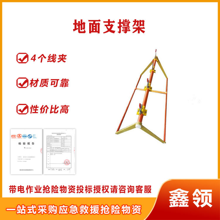 带电作业吊线勾固定导线杆2M斗臂车三角吊架三相绝缘导线提升器