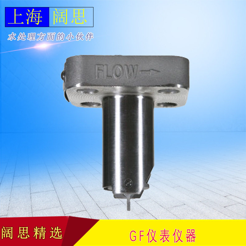 [GF不锈钢流量计]P525金属转轮流量传感器耐压耐高温