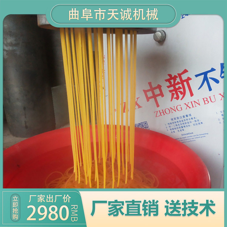厂家供应全自动酸汤子机出机自熟酸浆米线机