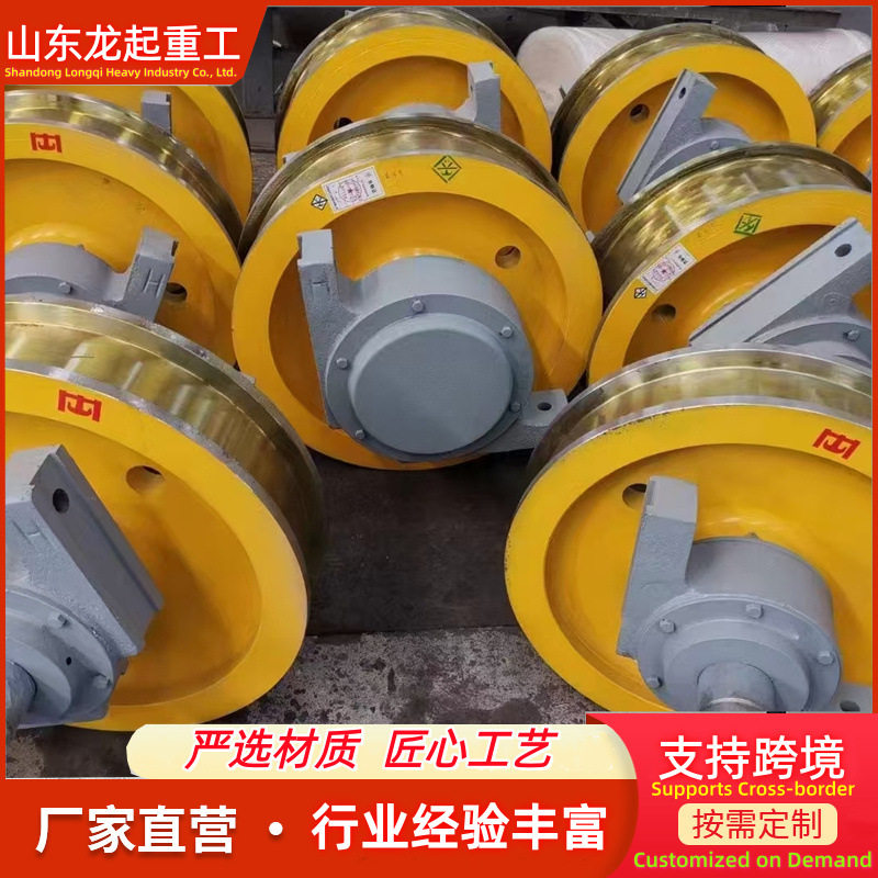 起重机行车轮地平车行走驱动轮单双缘主动被动行走轮铸钢行车轮