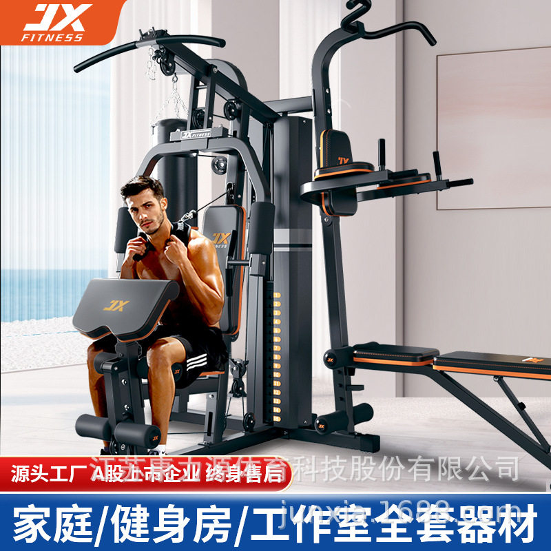 X综合训练器家用三人站大型器械力量训练套装组合多功能健身器材
