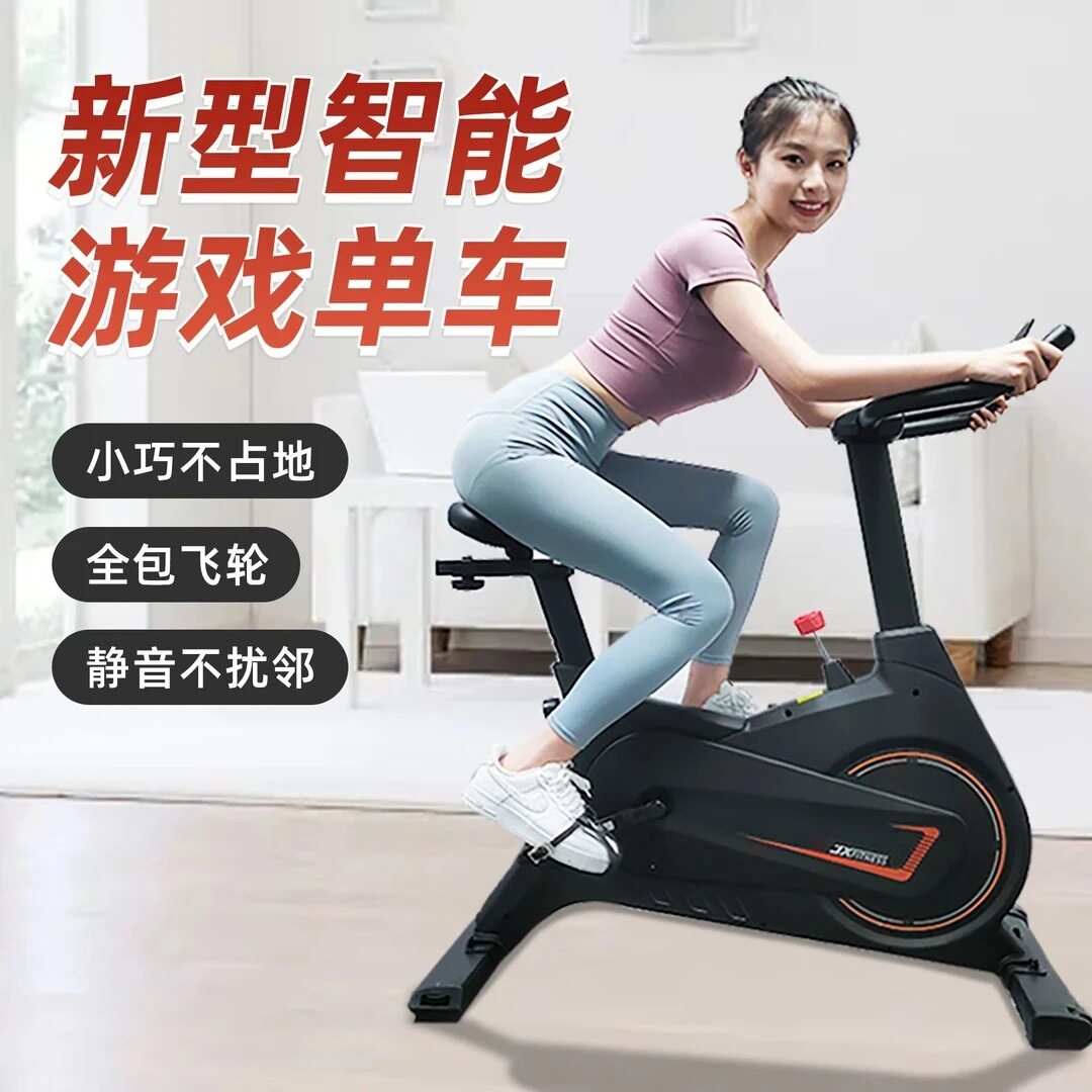 JX军霞动感单车家用轻音室内运动磁控减肥健身车脚踏训练器材
