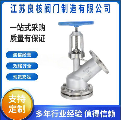 下展式放料阀FL45H-16P化工储罐容器反应釜不锈钢底阀卸料HG5-81
