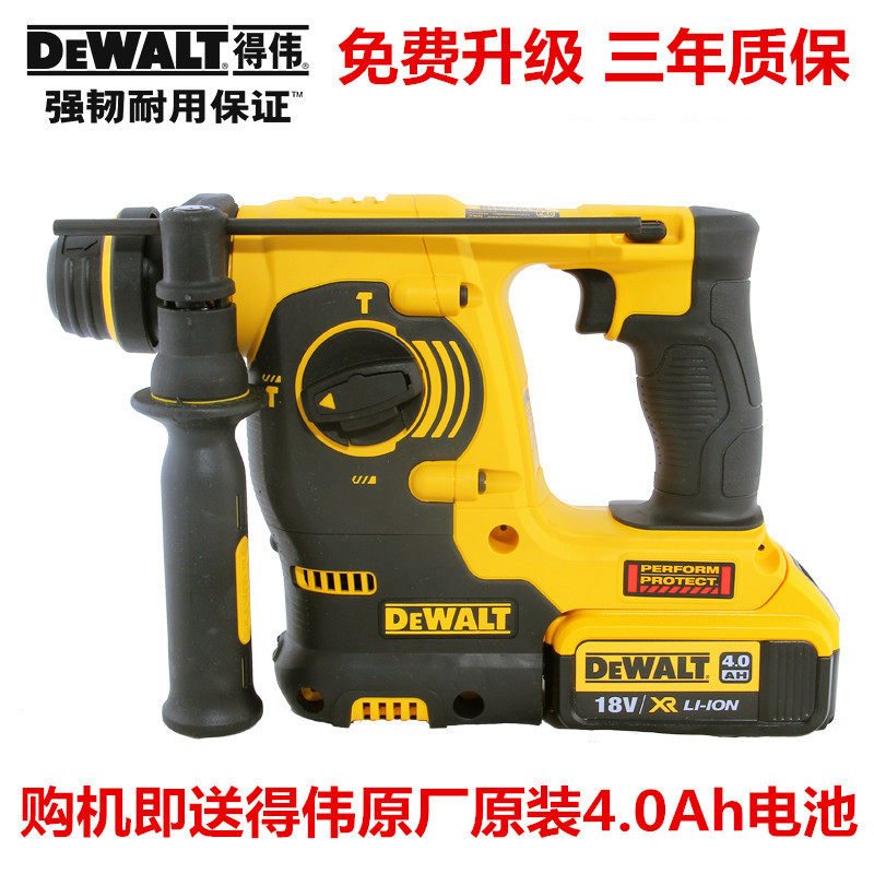 得伟(DEWALT)18V24mm锂电充电式三用多功能电锤钻DCH253N/M2