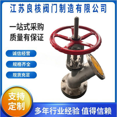 304不锈钢手动上展式放料阀HG5-89-1316L反应釜釜底阀搅拌器